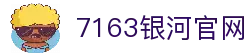 客户端下载